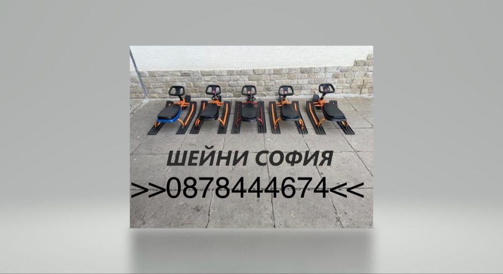 Руски шейни Снегокат-аргамак