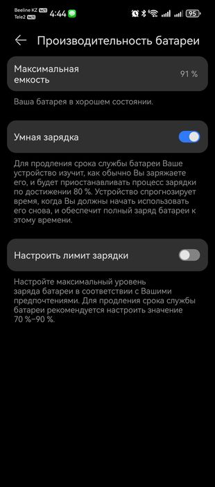 Huawei Pura 70 Pro
