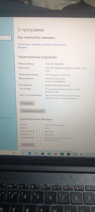 Продам  ASUS Vivobook pro16