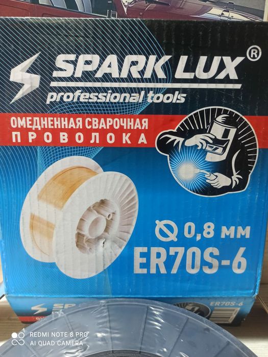 Проволока для  кемпинга  для сварки