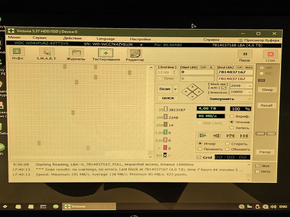 Жёсткий диск 4ТБ