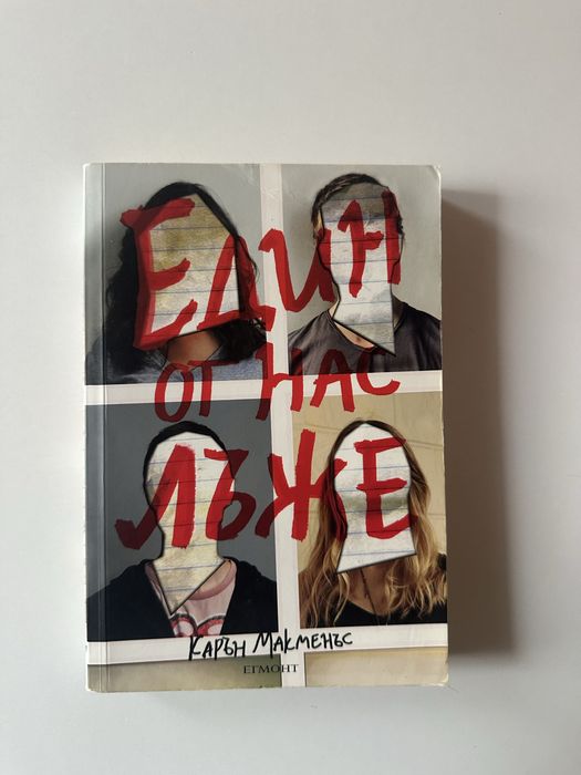 Книги - различни