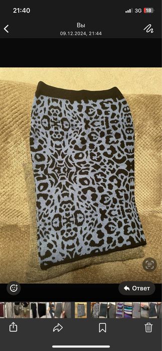 Пакет тёплых вещей на 46/48 размер