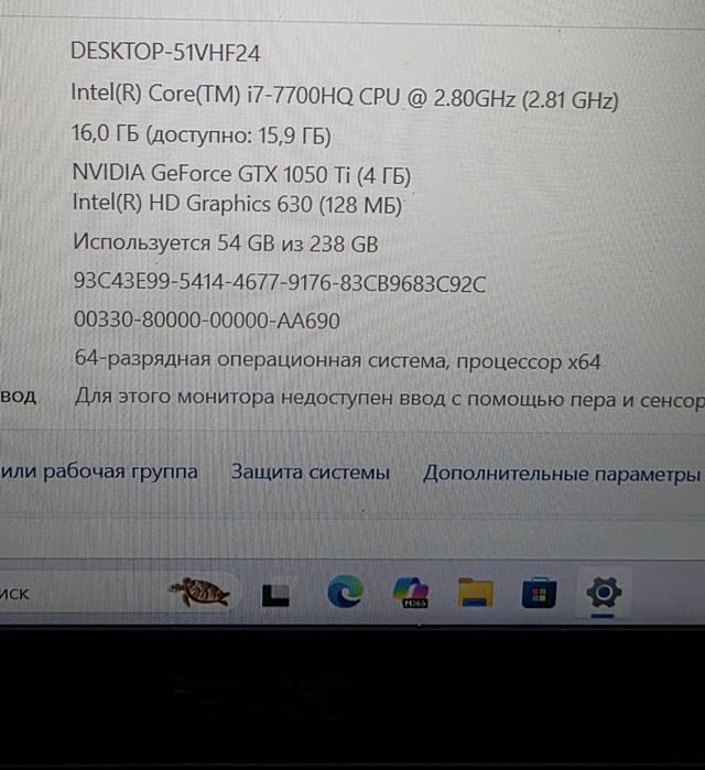 Ноутбук Zenbook Pro Asus UX550V