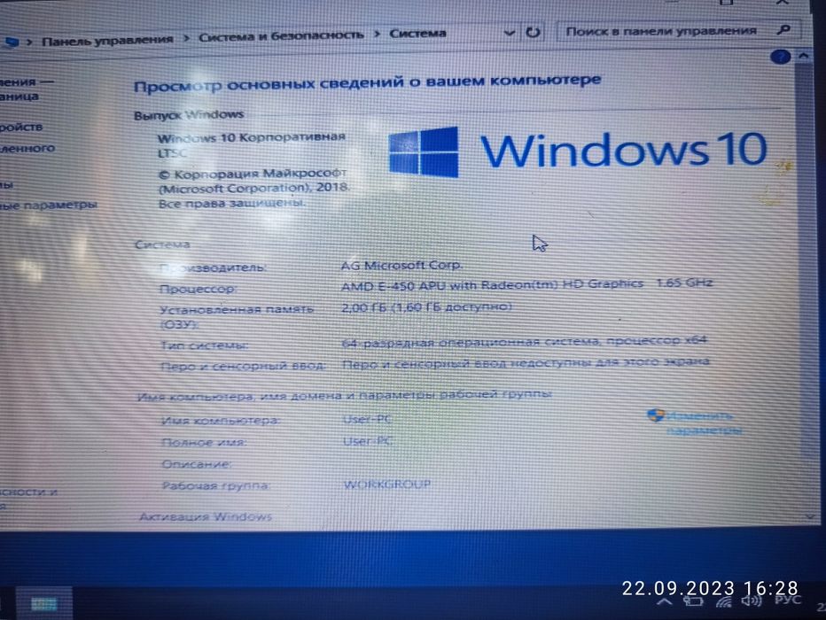 Нетбук сони вайо