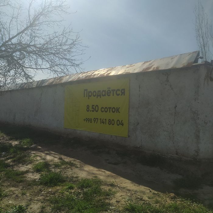 Кибрай, Лимонарий