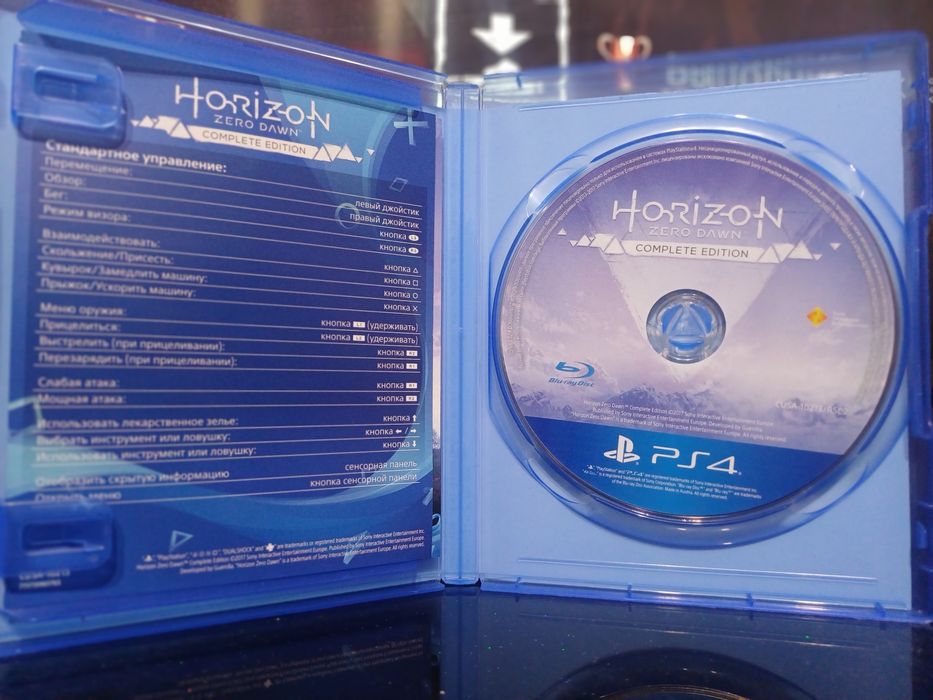 Horizon zero dawn complete edition ps4