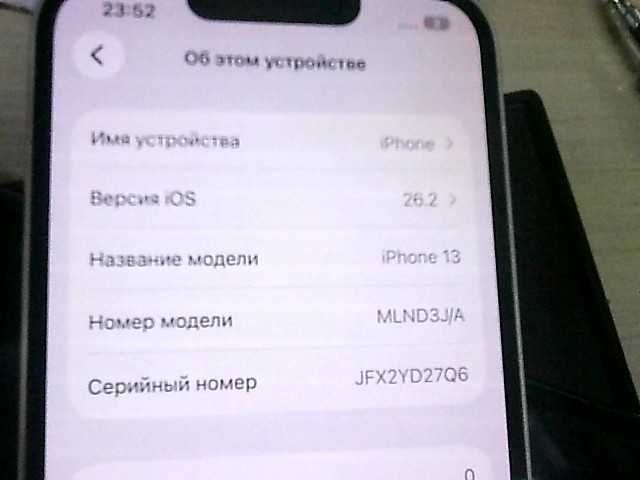 Apple iPhone 13 ЛОТ: 969470