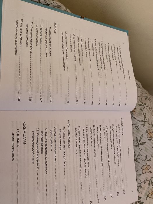 Жетілген әйелдердің волосатые письки бар порно