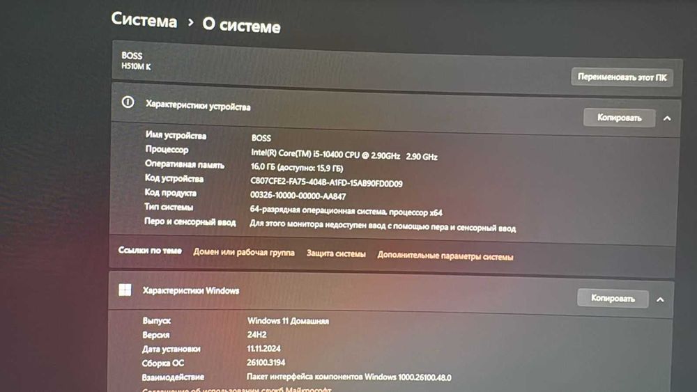 Игровой Компьютер