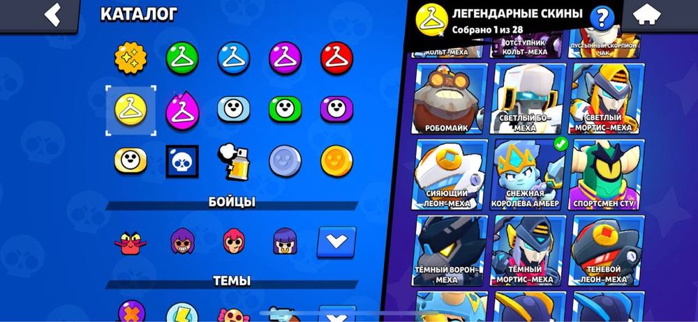 Продам аккаунт в брал старс