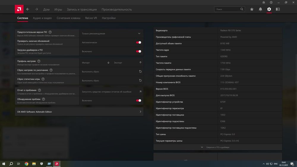 Игровой компьютер средней мощности
