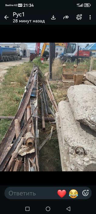 Продам доржные плиты