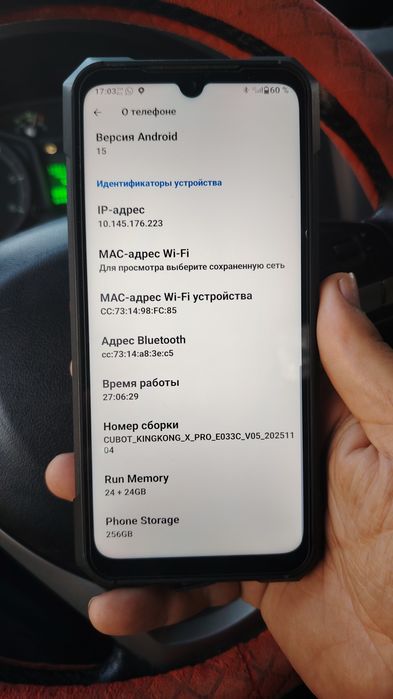 Продам телефон KingKong X Pro
