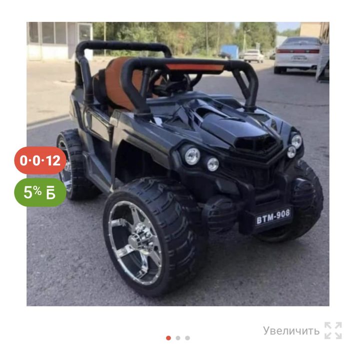 Продаю такую детскую машинку для двоих с пультом