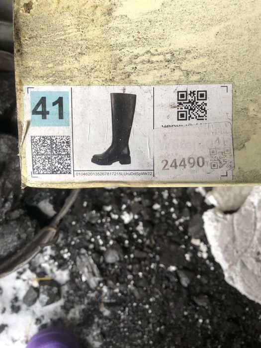 Продам новые сапоги