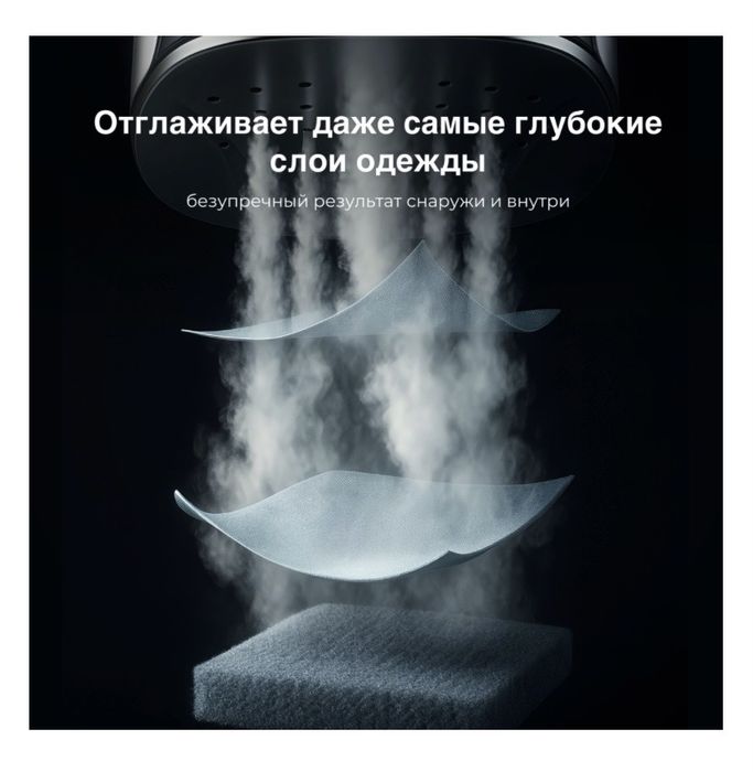 Продам отпариватель -утюг 2в 1