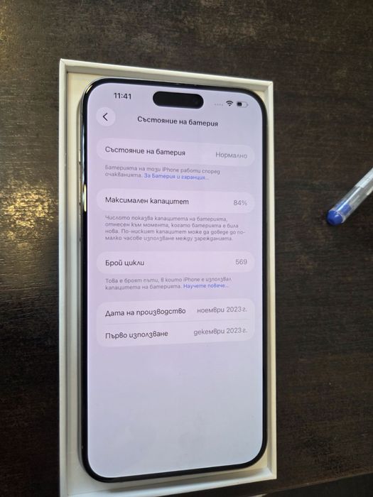 Iphone 15 pro max 256gb