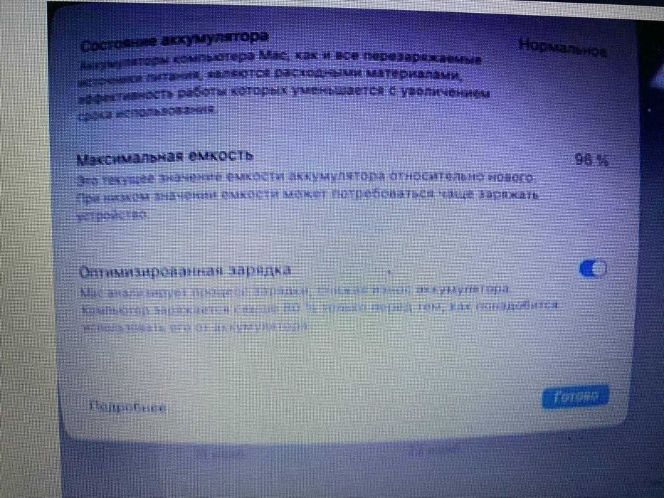 Apple MacBook Pro 13 дюймов 2020 года