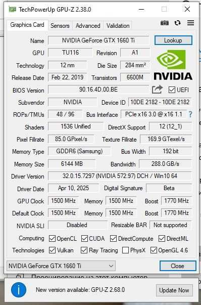 Видеокарта GTX 1660ti