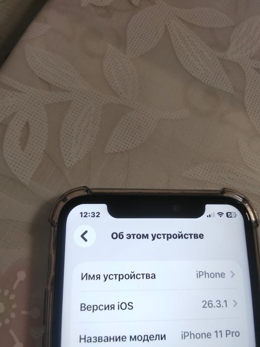 Айфон 11 про 256 гб