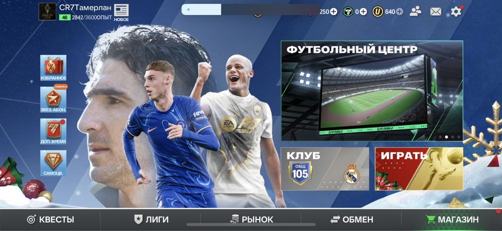 Хорошы акунд с 2021