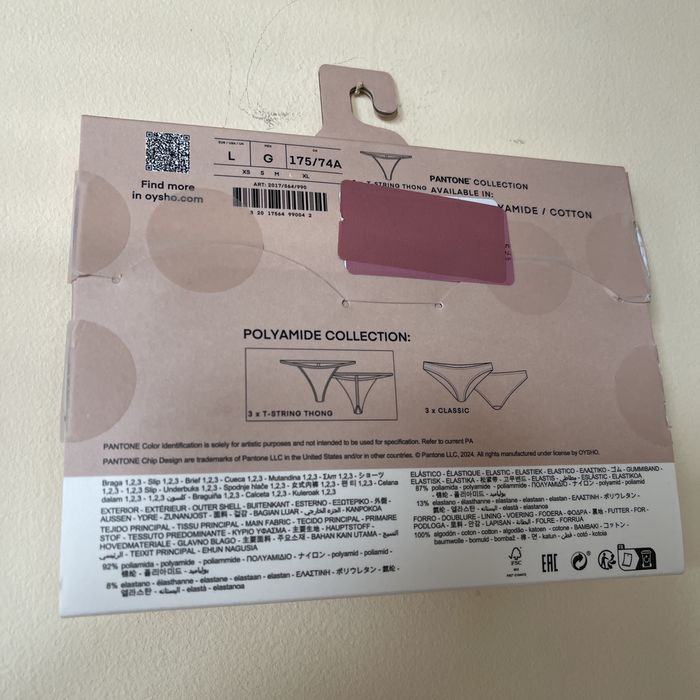 Комплект дамско бельо OYSHO