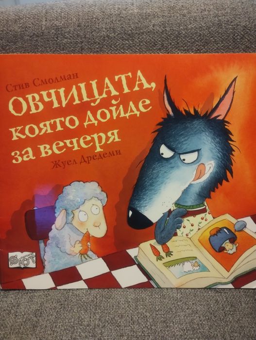 Продавам детски книжки
