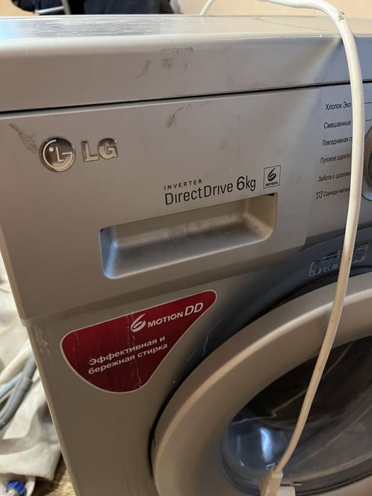 Стиральная машина