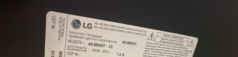 Телевизор Smart TV  3D LG 42LM620T-ZE