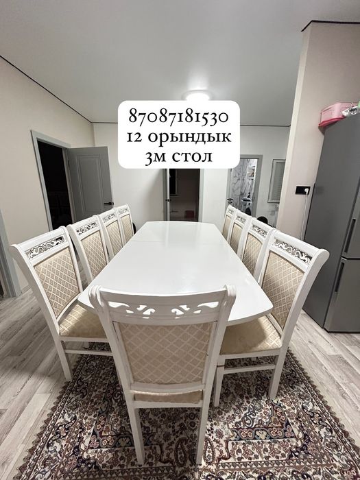 Село Турген  80.000