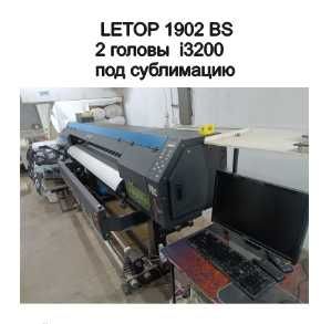 Термопресс каландр и принтер