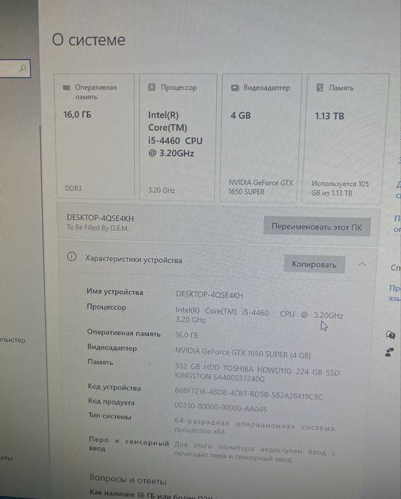 Продам компьютер