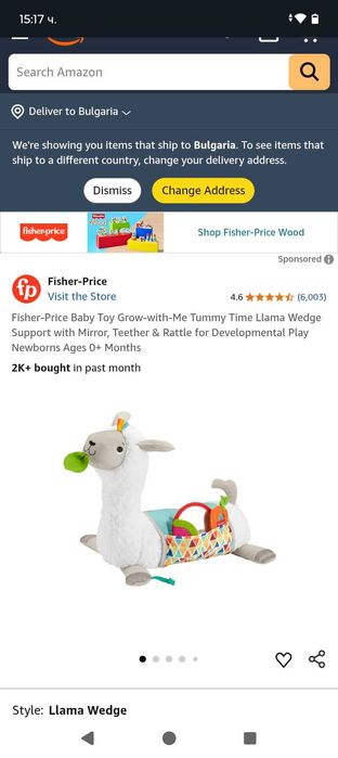 Fisher price lama играчка - възглавничка