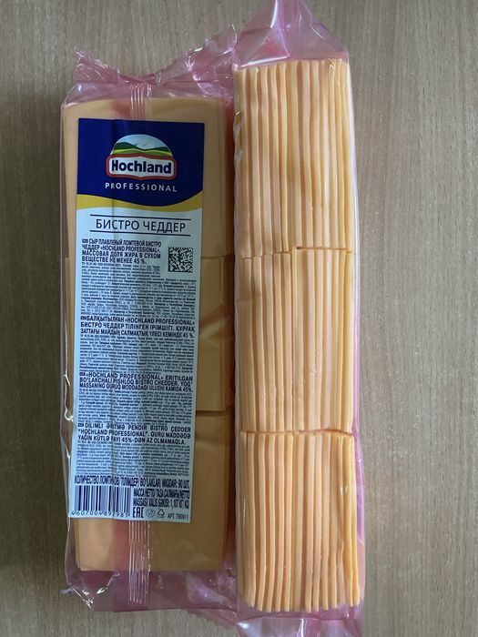 Сыр Чеддер Хохланд ломтиками