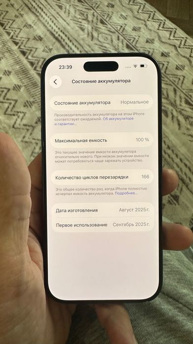 iPhone 17 Pro. 512 gb. Аккумулятор 100%