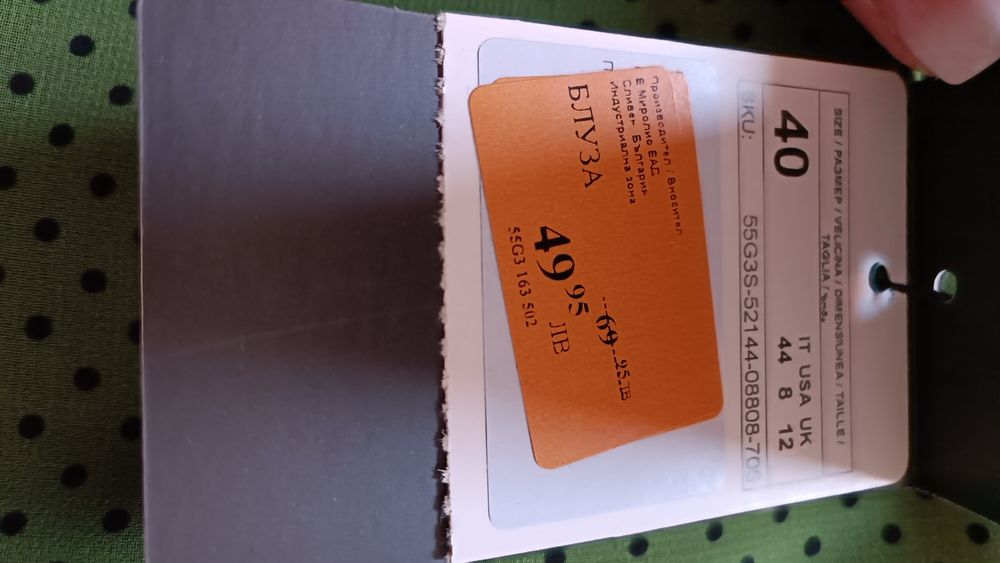 Дамска блуза Dika