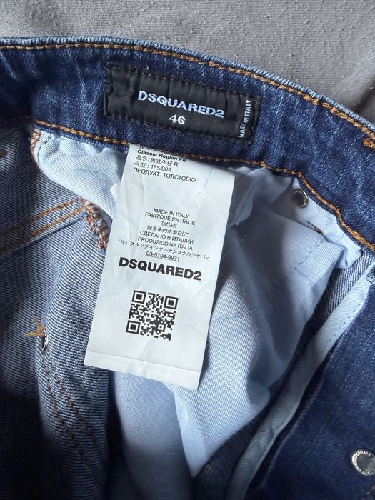 Мъжки дънки dsquared2