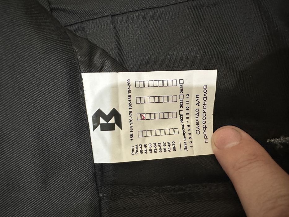 Спецовка летний новая