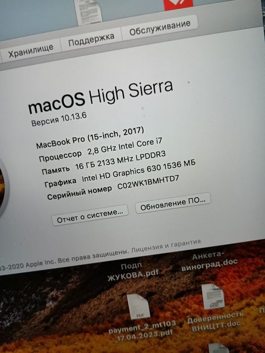 MacBook Pro 15-inch
Прцессрп Intel Core I7 2,8 GHz