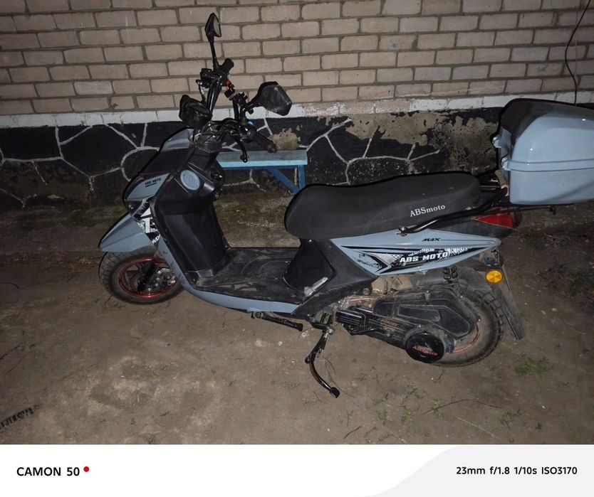 Продам скутер 150куб