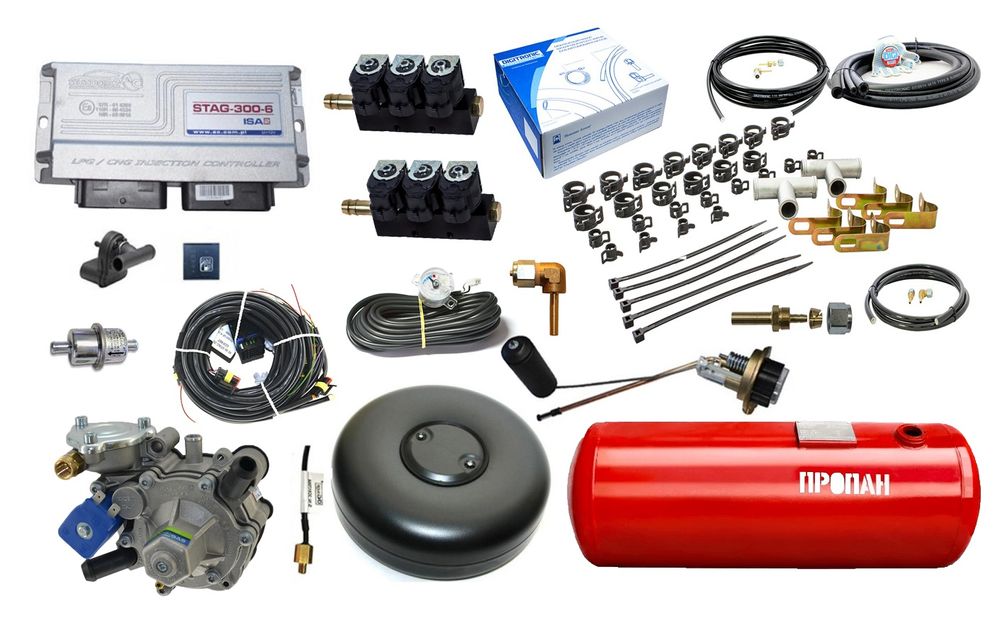 Автогаз. Запчасти.