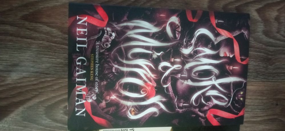 Книги на Neil Gaiman