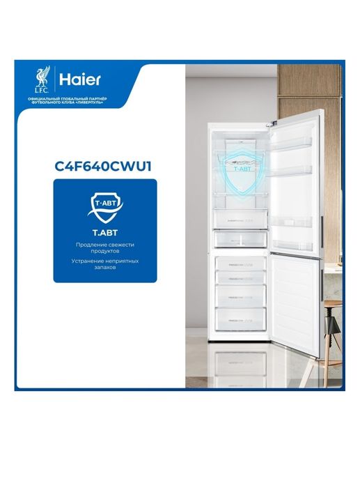 Продам новый холодильник Haier