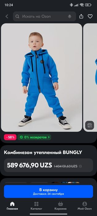 Комбинезон bunglyboo