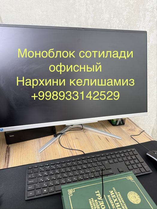 Компьютер сотилади acer 400$