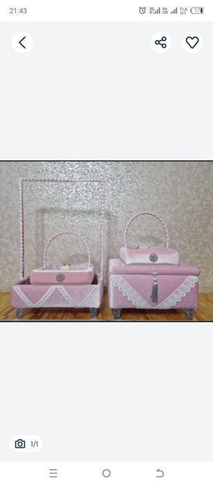 Тойбастар   набор