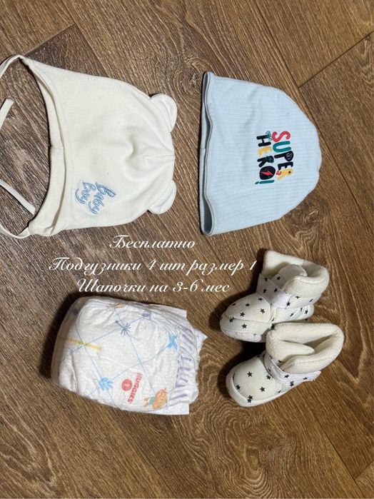 Детская одежда по символичной цене