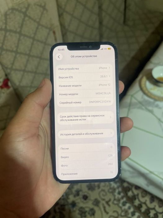 iPhone 12 128gb 71akb