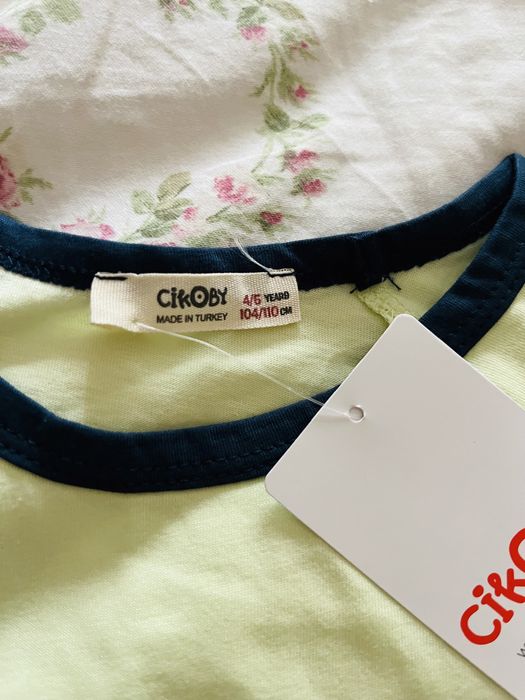 Нов Комплект за момче